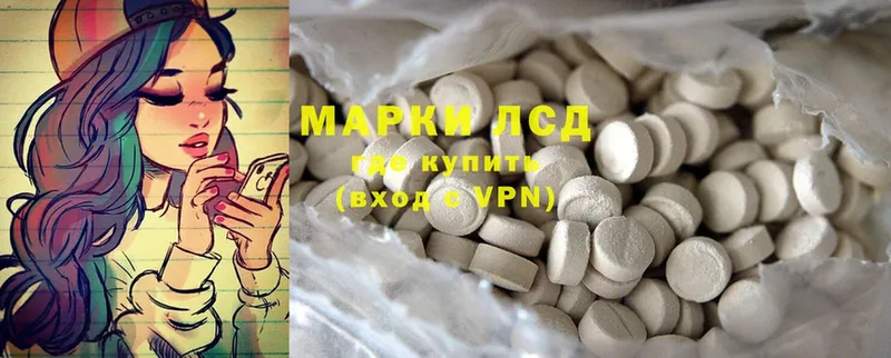 LSD-25 экстази ecstasy  hydra tor  Белёв 