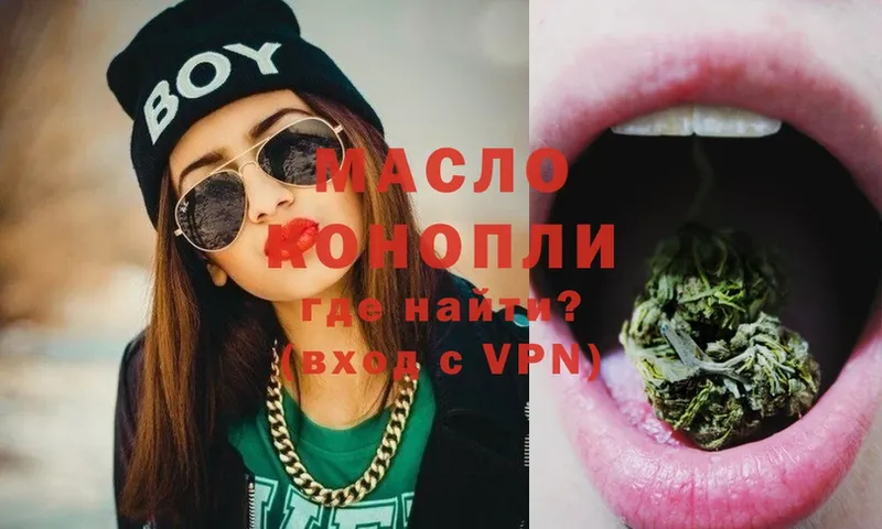 ТГК Wax  hydra вход  Белёв 